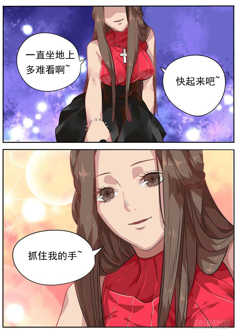 第八十话-第85话