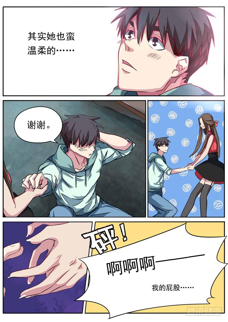 第八十话-第85话