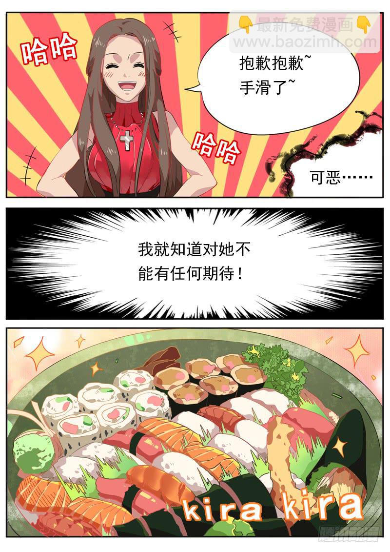 第八十话-第85话