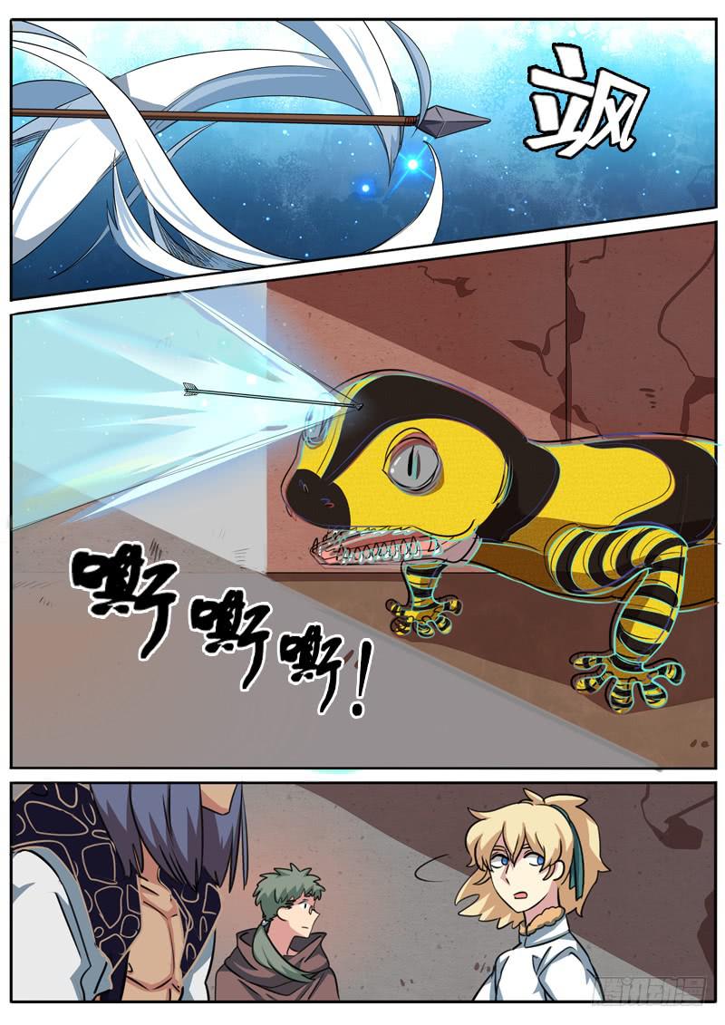 第八十四话-第89话