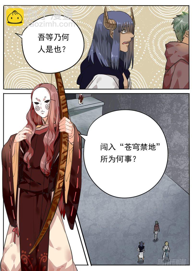 第八十四话-第89话