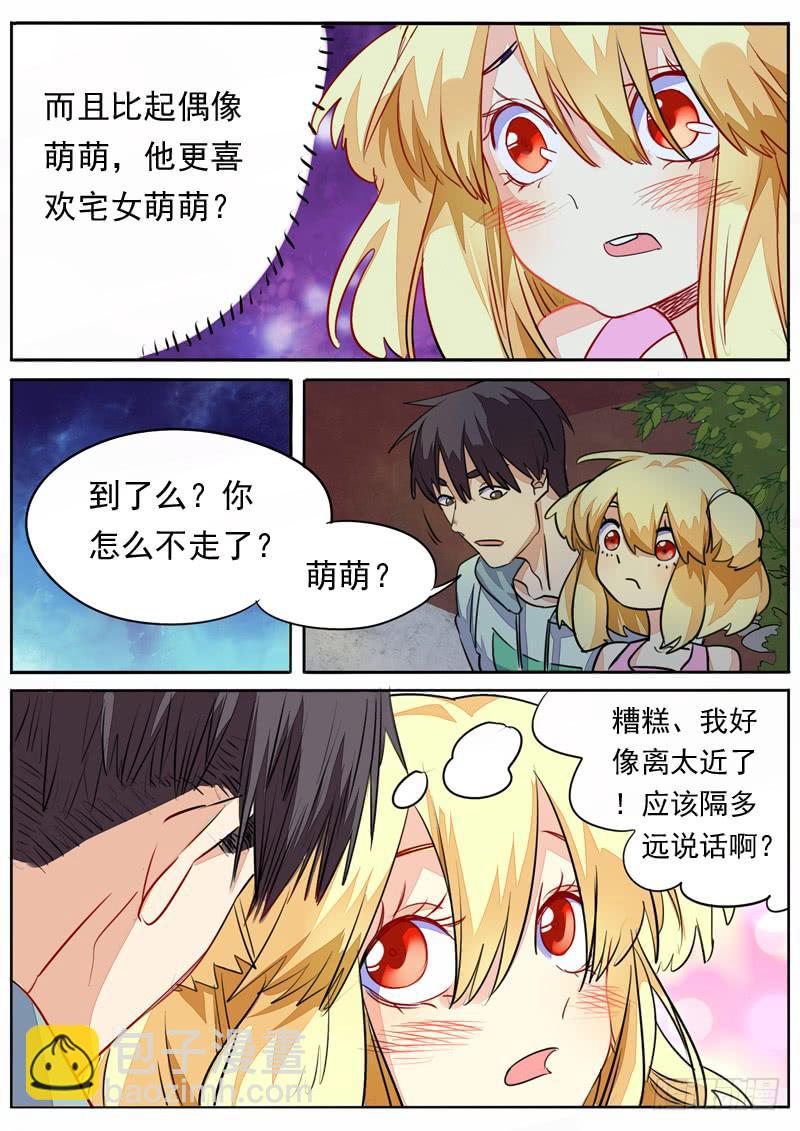 第八十四话-第89话