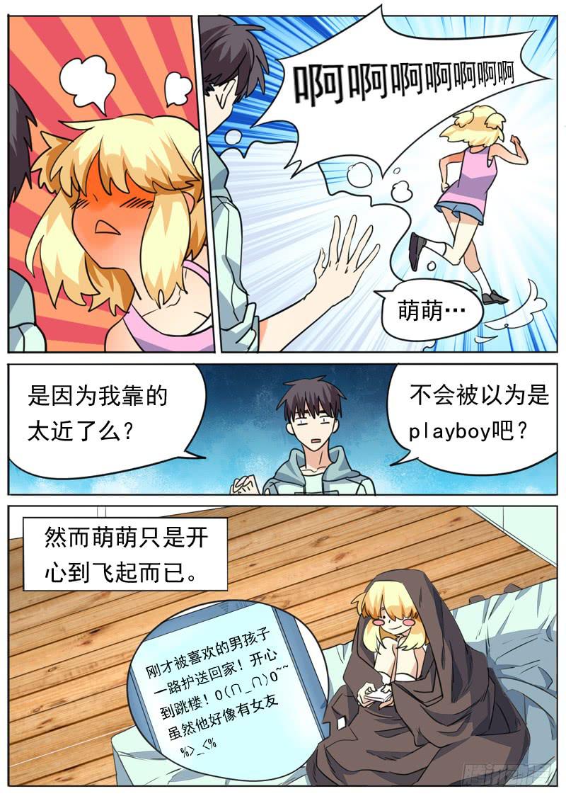 第八十四话-第89话
