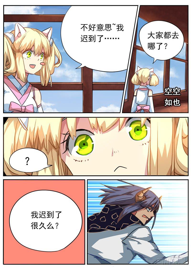 第八十四话-第89话