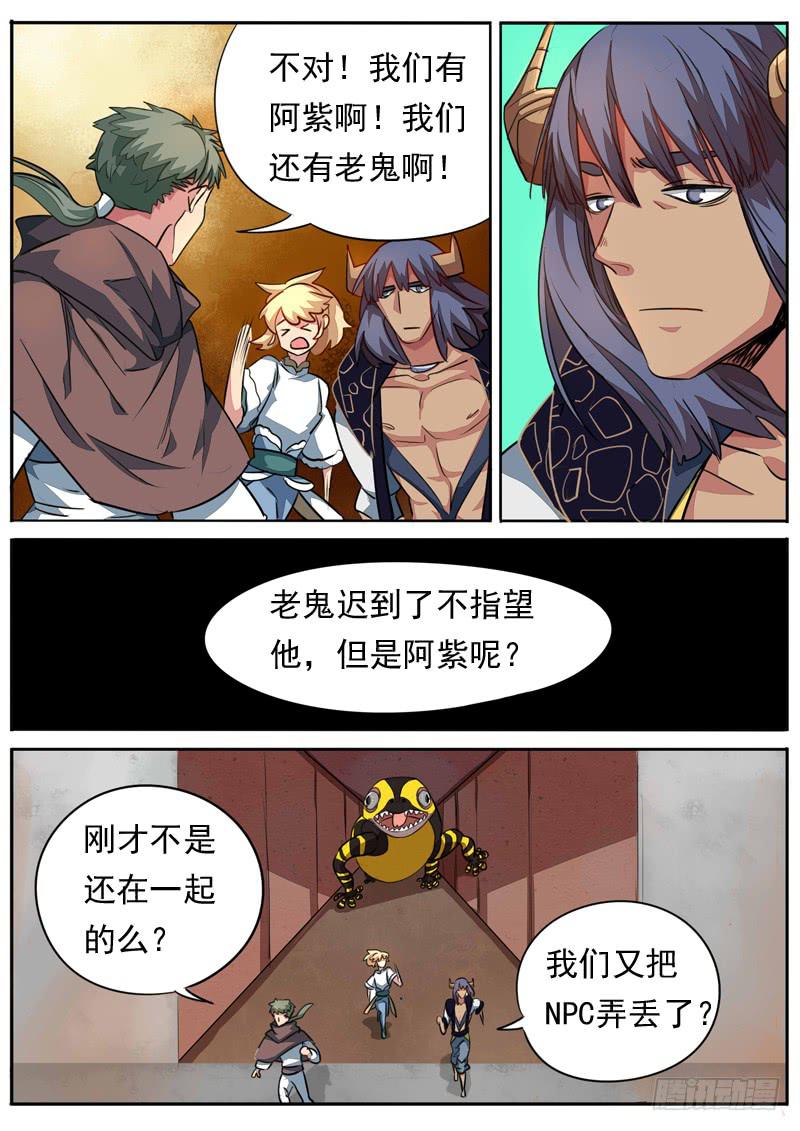 第八十四话-第89话