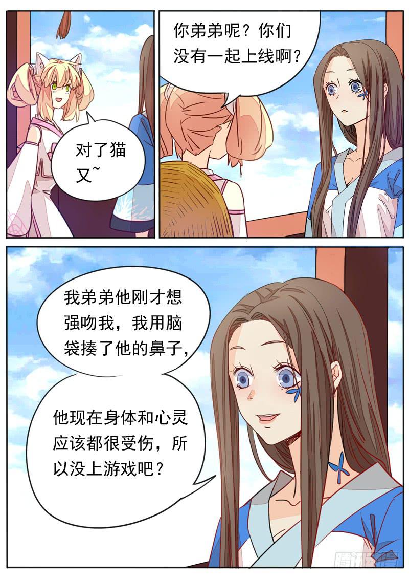 第八十六话-第91话