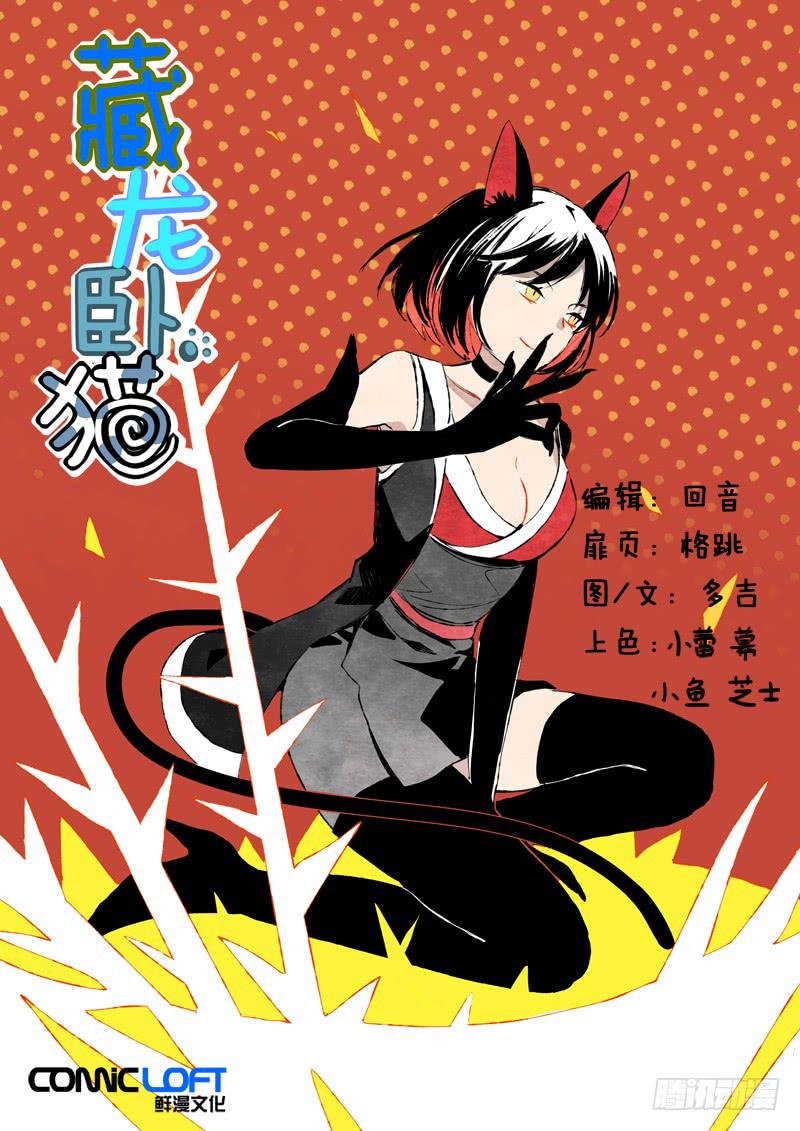 第米话-第93话