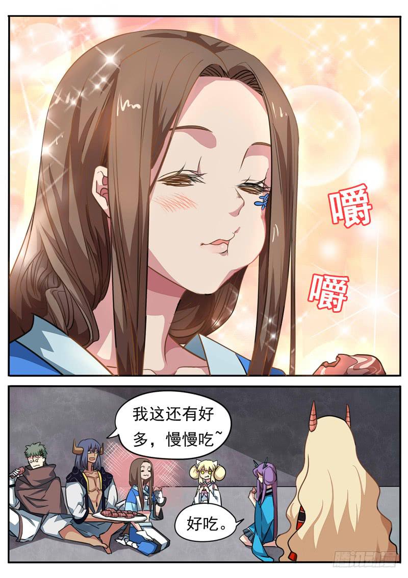 第米话-第93话