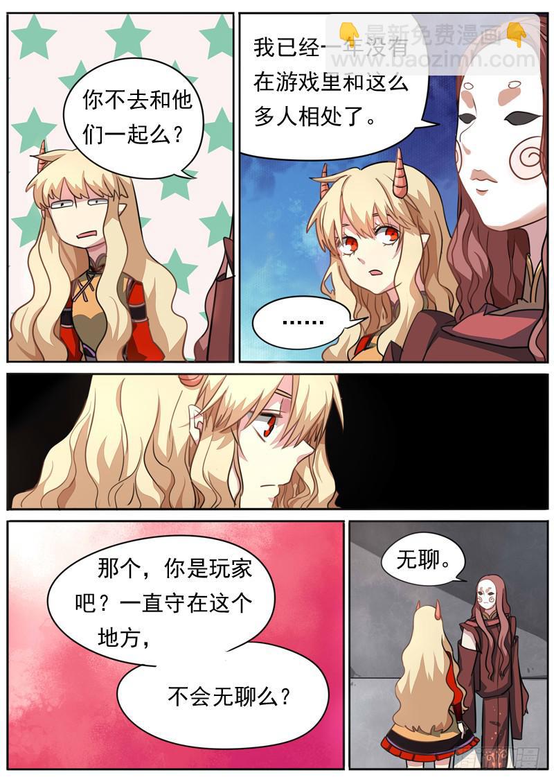第米话-第93话