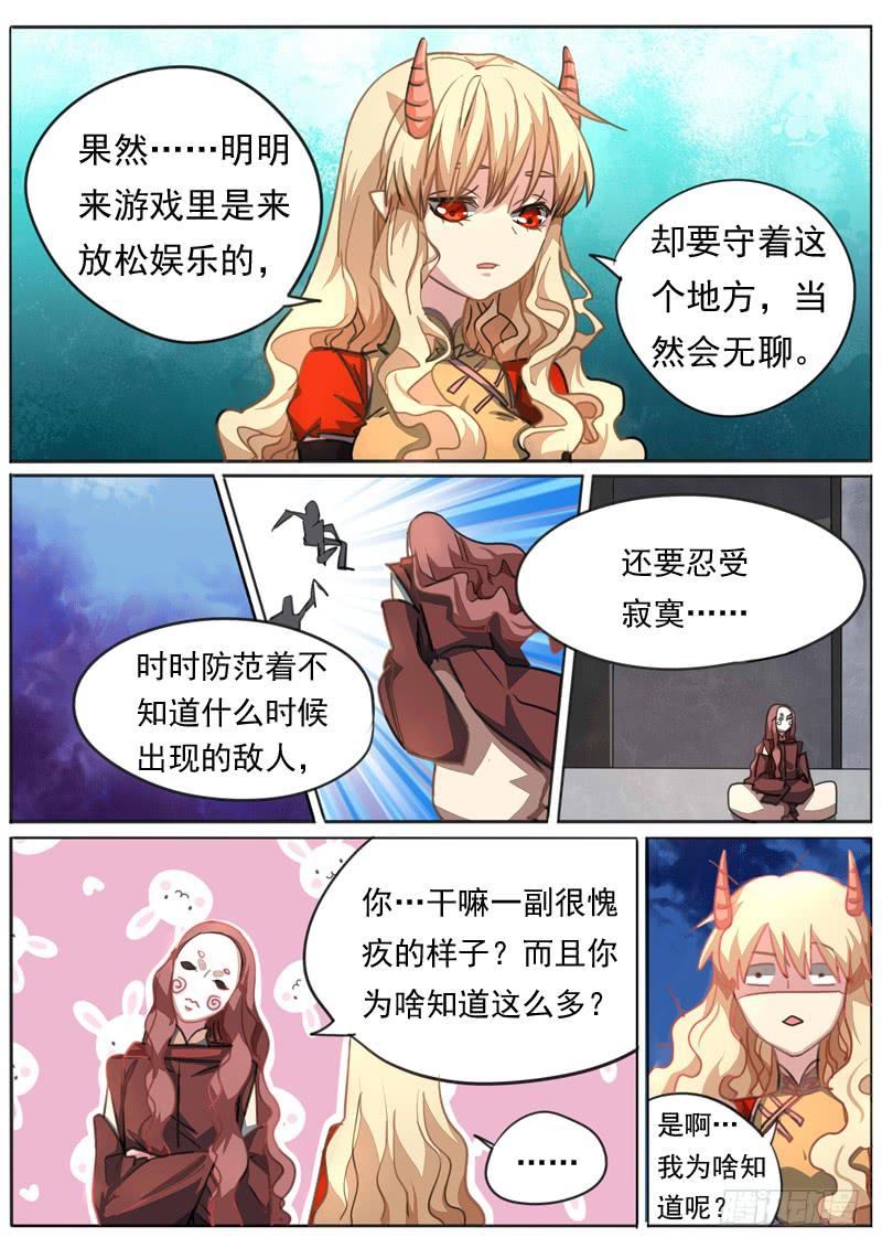 第米话-第93话