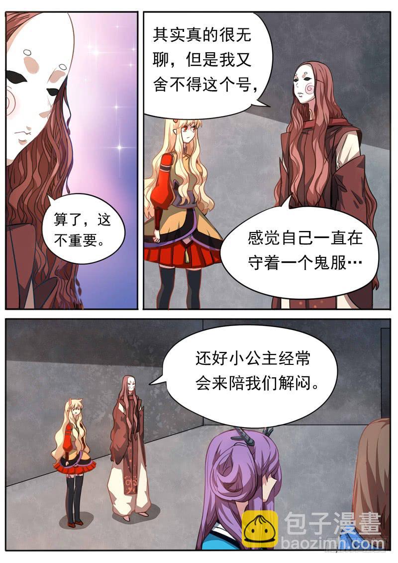 第米话-第93话