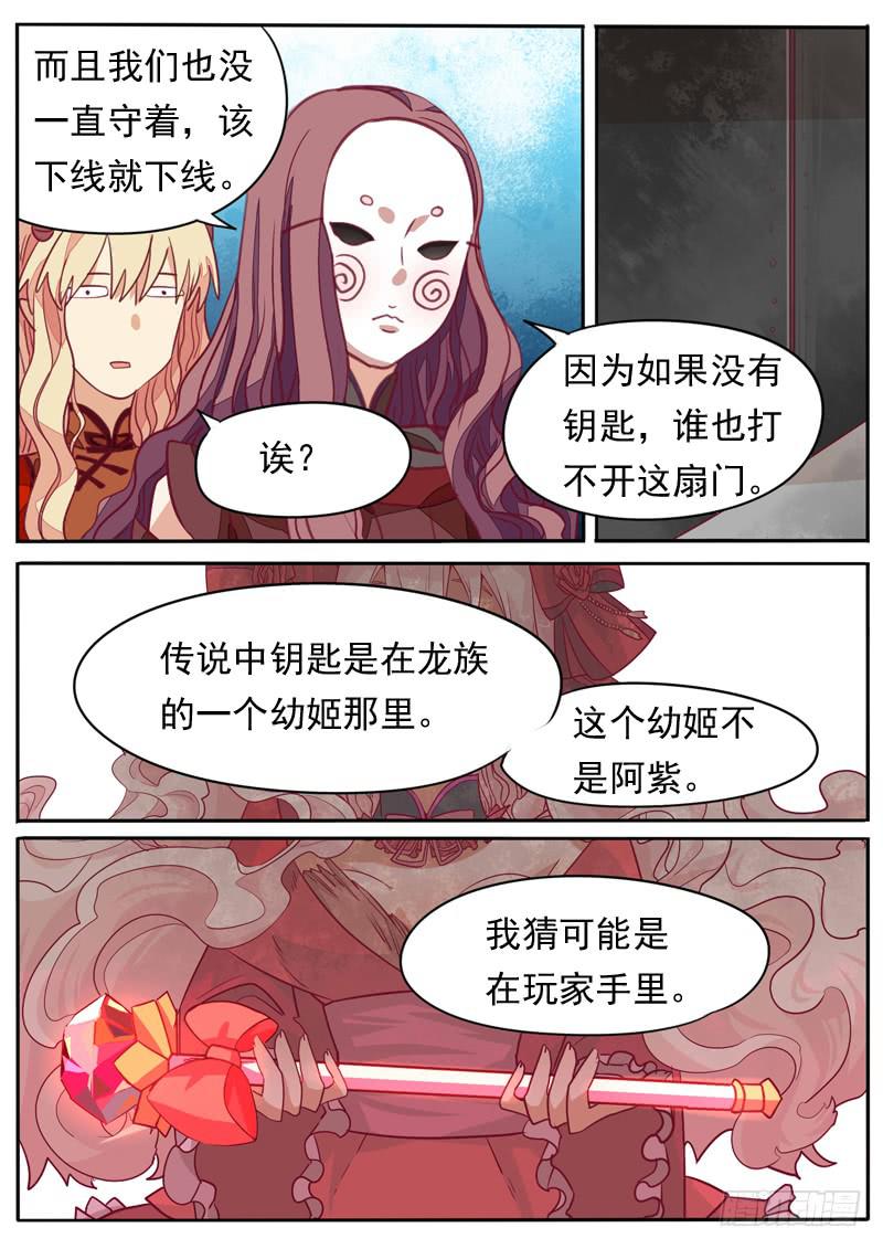 第米话-第93话