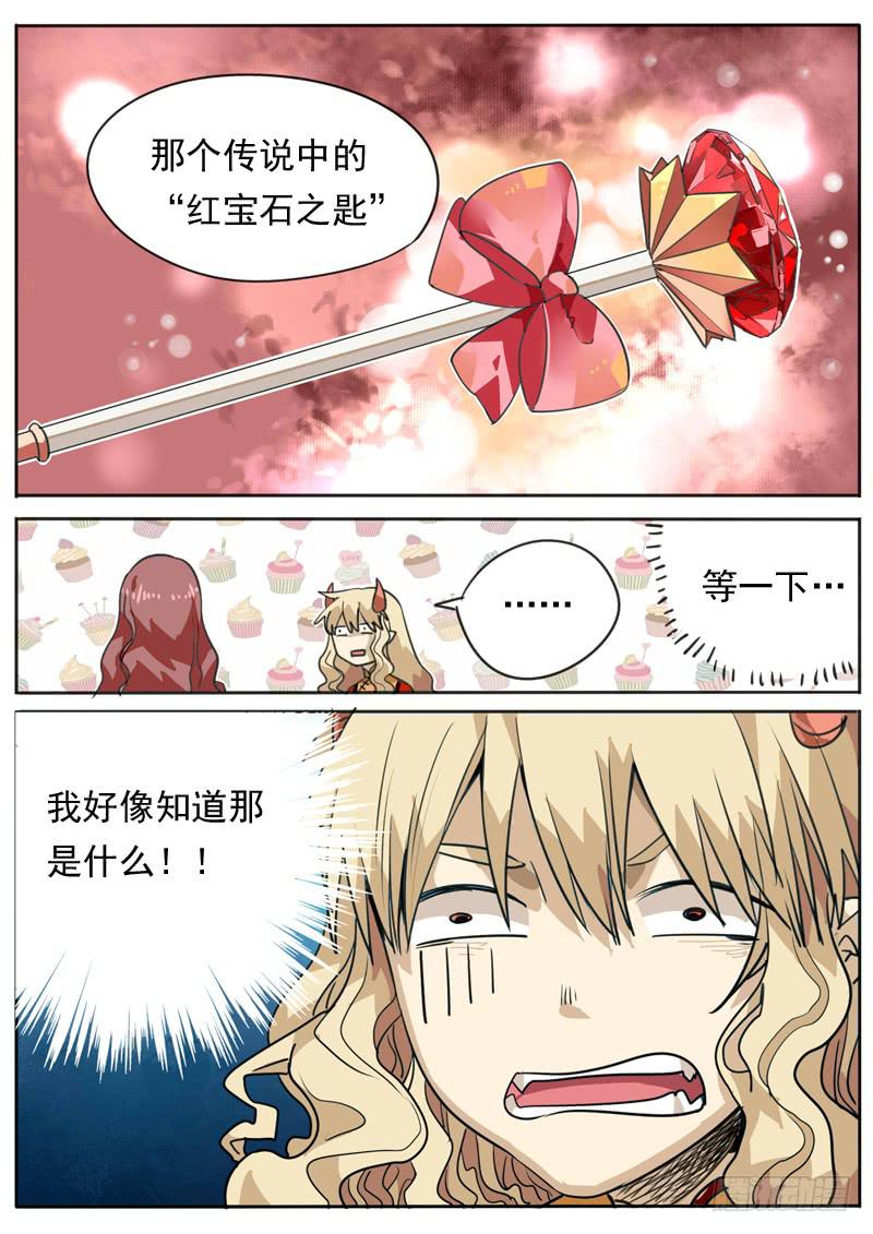 第米话-第93话