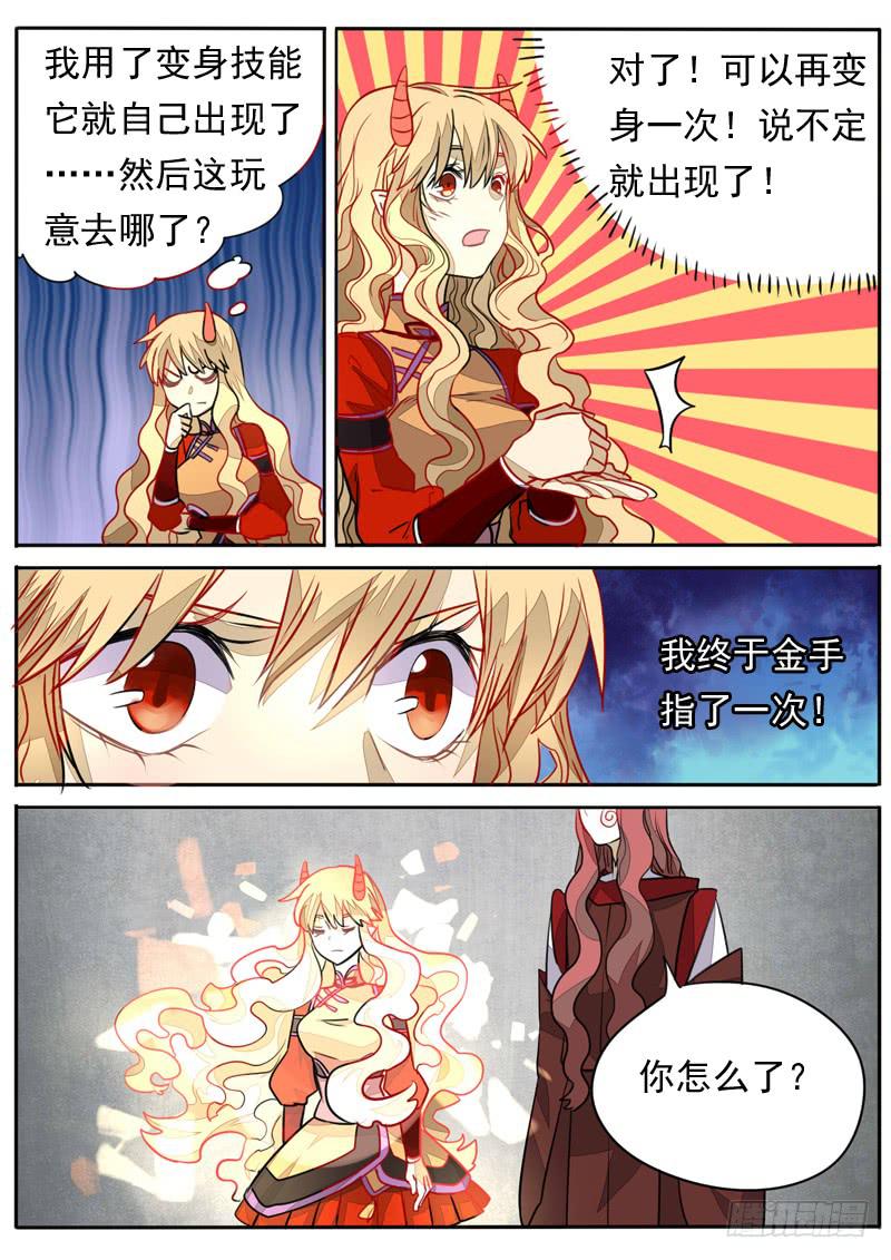 第米话-第93话