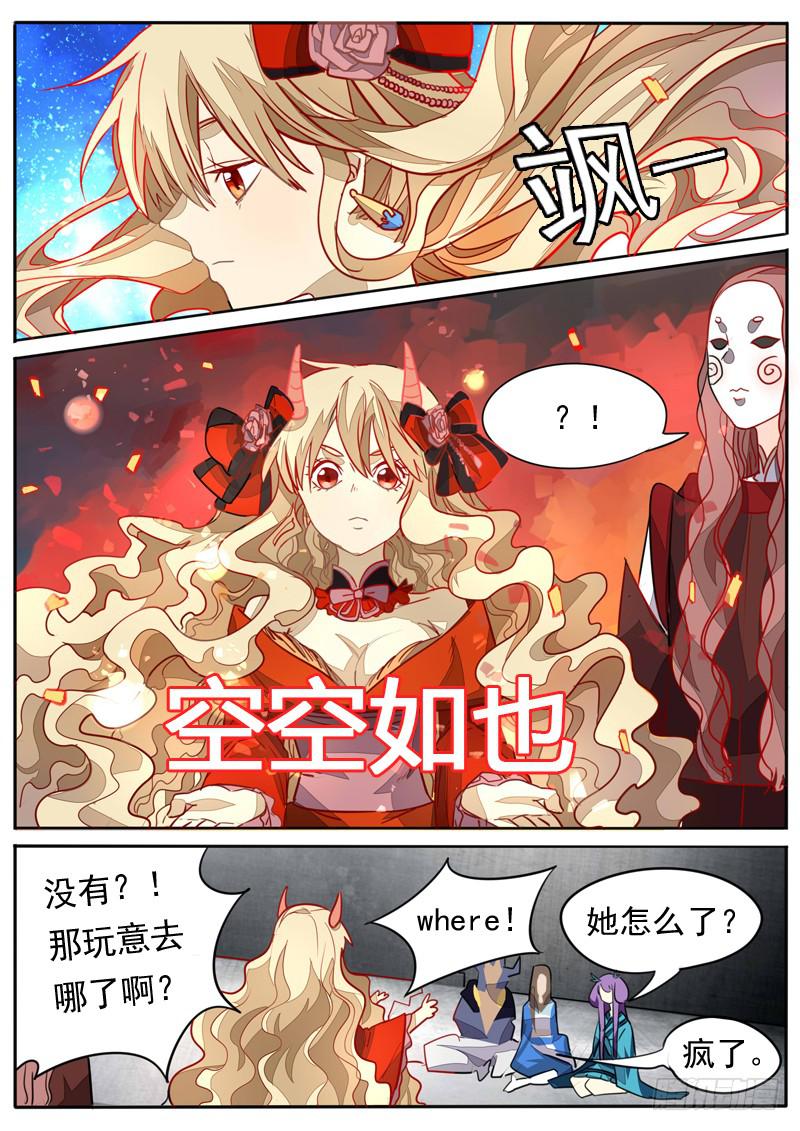 第米话-第93话