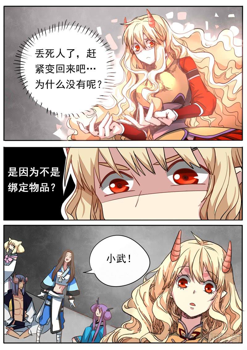 第九十话-第95话