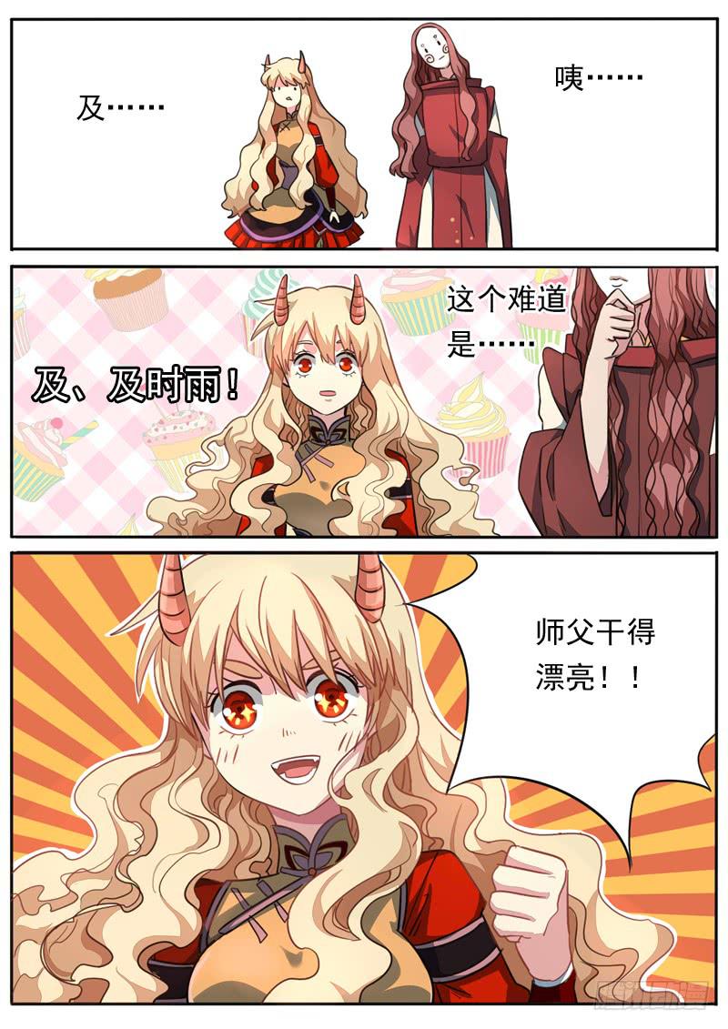 第九十话-第95话