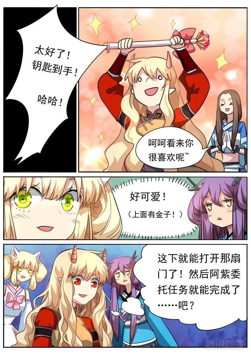 第九十话-第95话