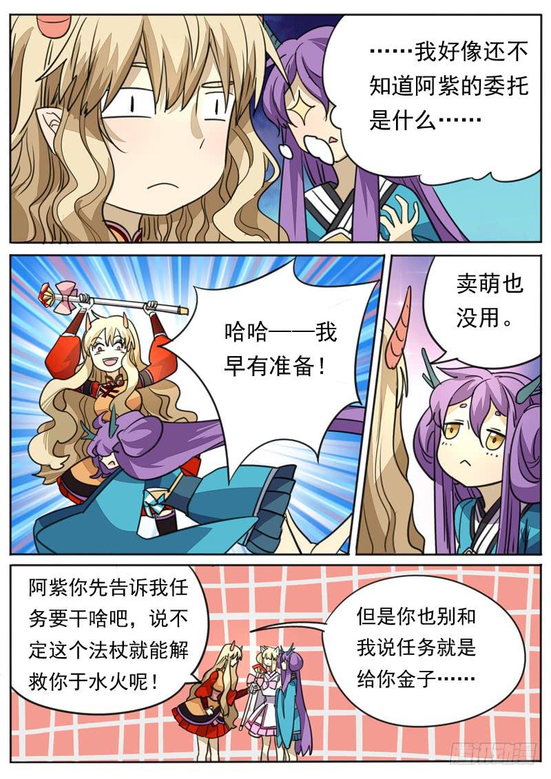 第九十话-第95话