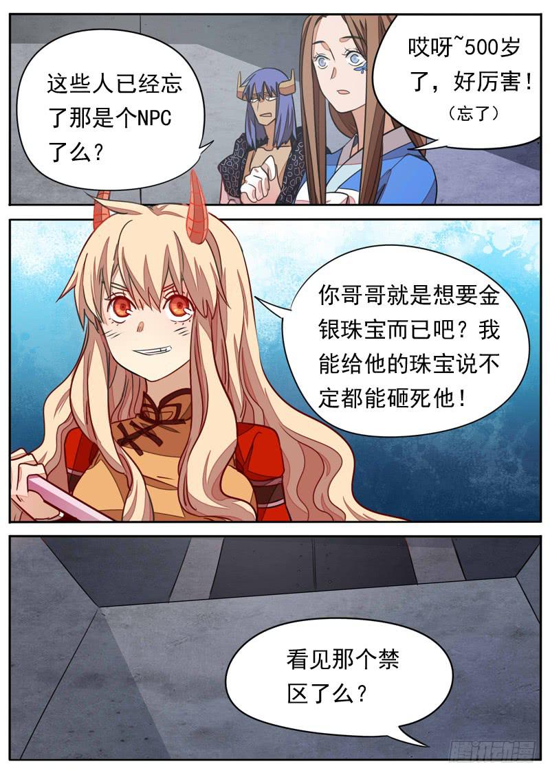 第九十话-第95话