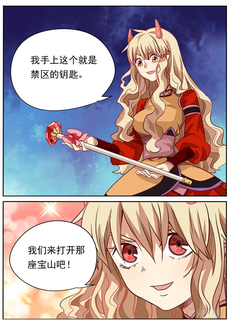 第九十话-第95话