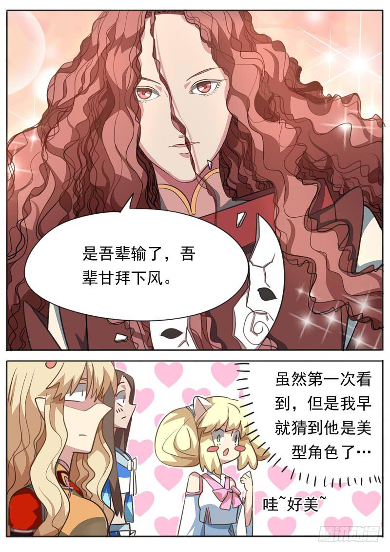 第九十二话-第97话