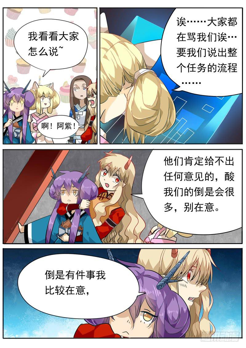 第九十二话-第97话