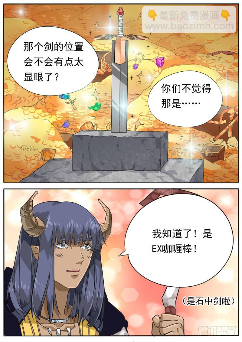 第九十二话-第97话