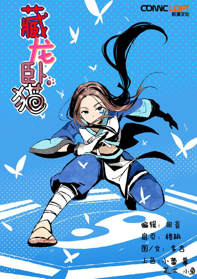第九十四话-第99话