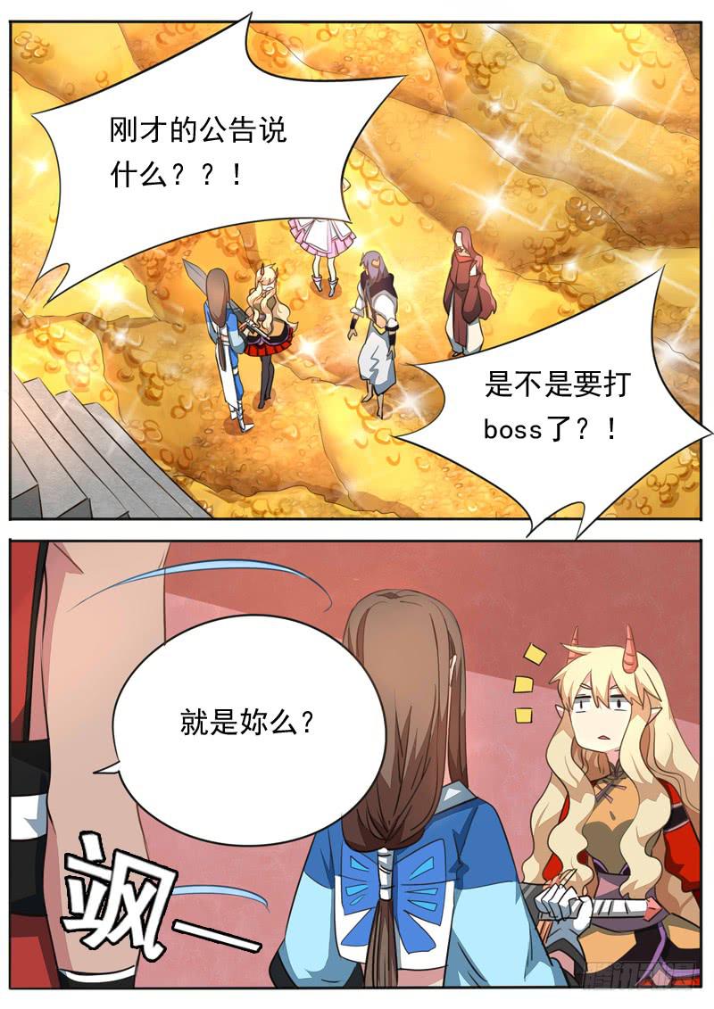 第九十四话-第99话