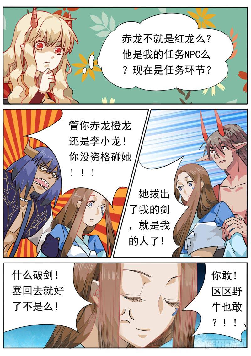 第九十四话-第99话