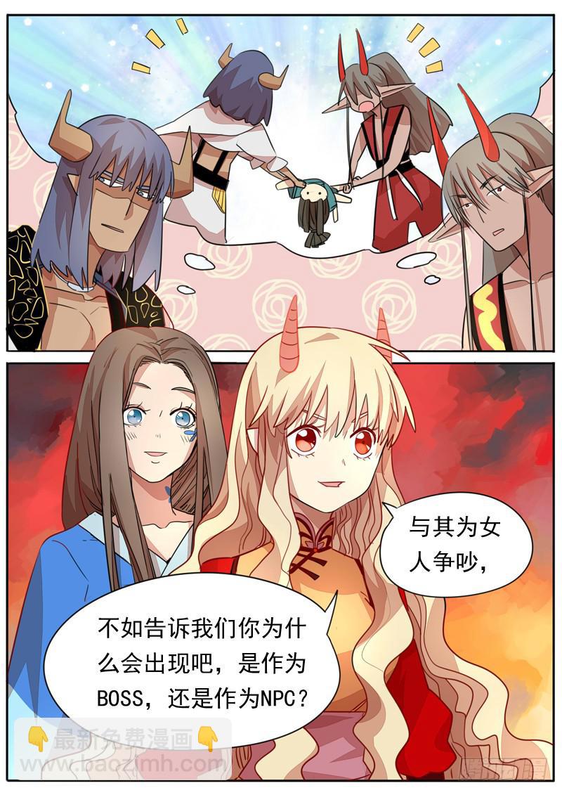 第九十四话-第99话