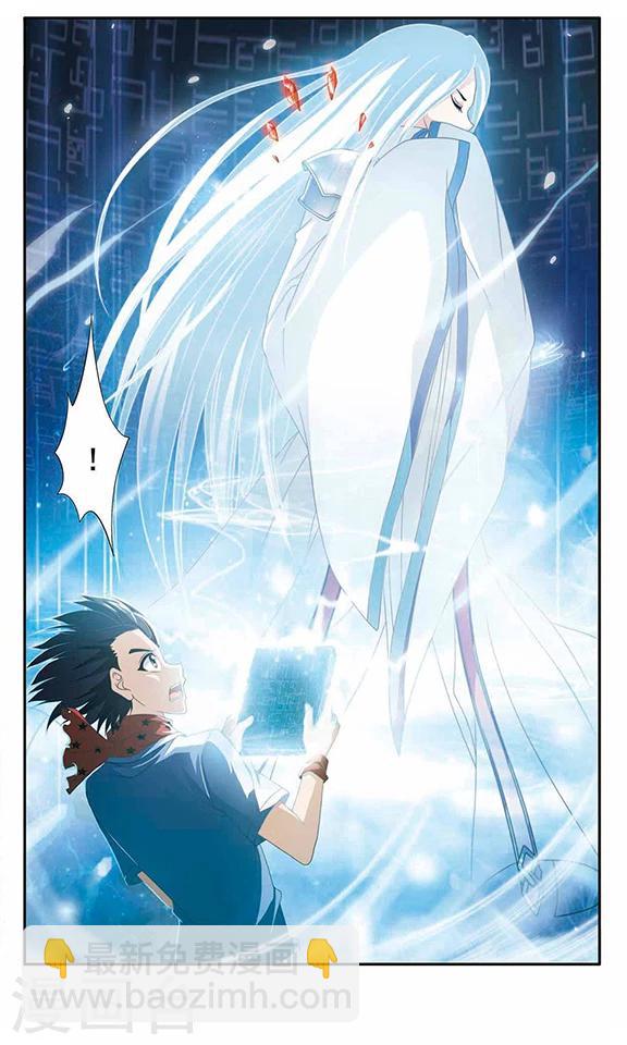 第1话 石头书-第3话