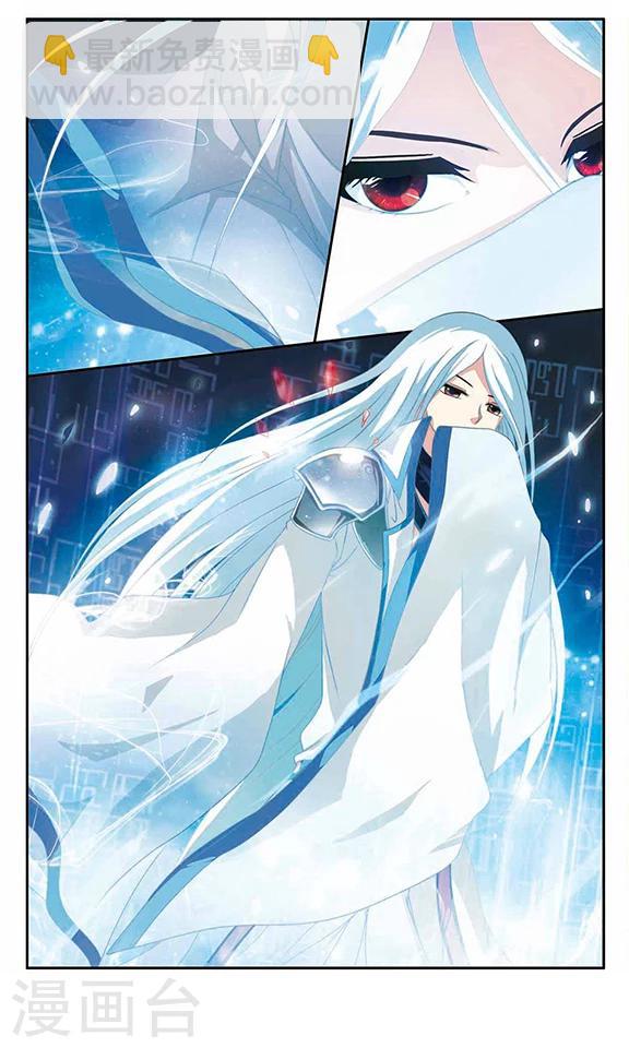 第1话 石头书-第3话