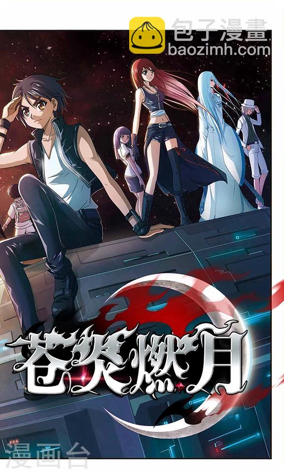 第1话 石头书-第3话