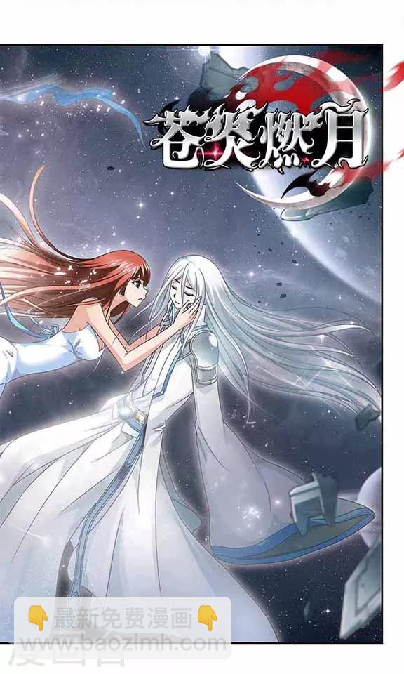 第31话 微恒星爆炸-第33话