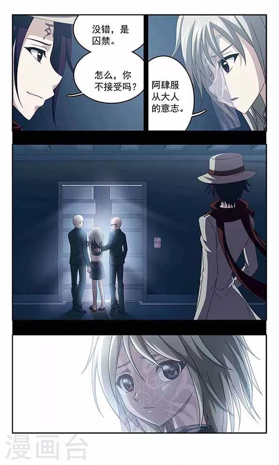 第39话 心痛-第41话