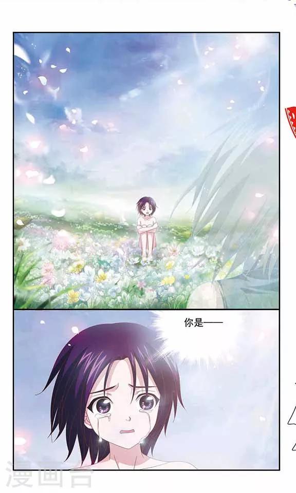 第47话 还有我牵挂您-第49话