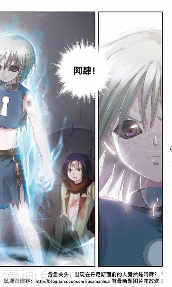 第47话 还有我牵挂您-第49话