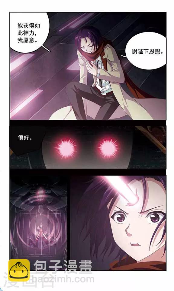 第47话 还有我牵挂您-第49话