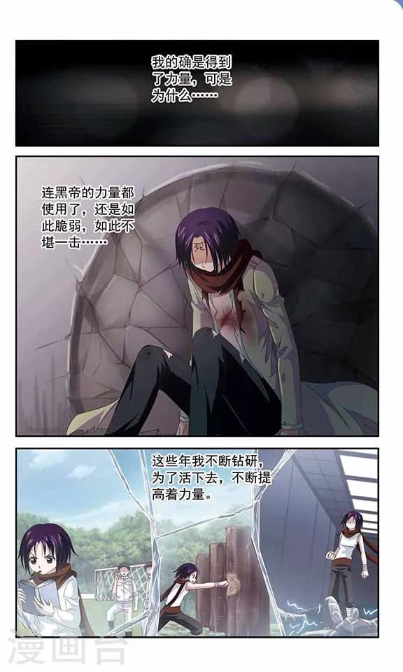第47话 还有我牵挂您-第49话