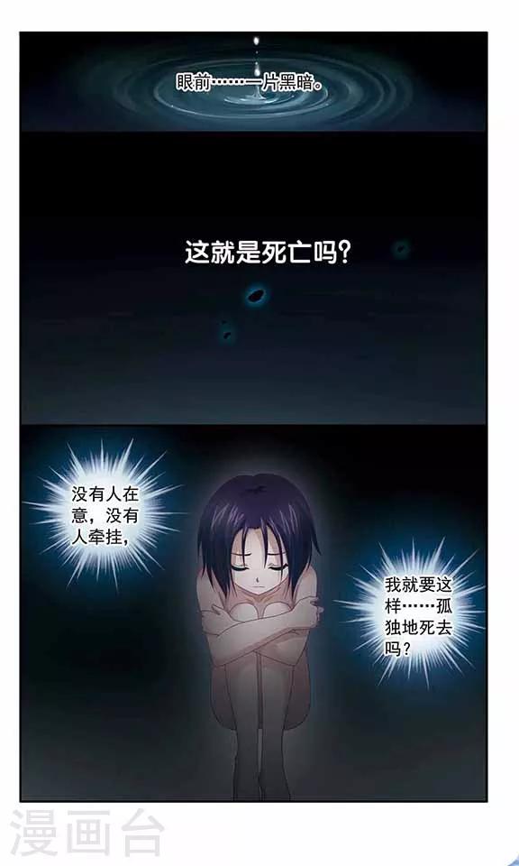 第47话 还有我牵挂您-第49话
