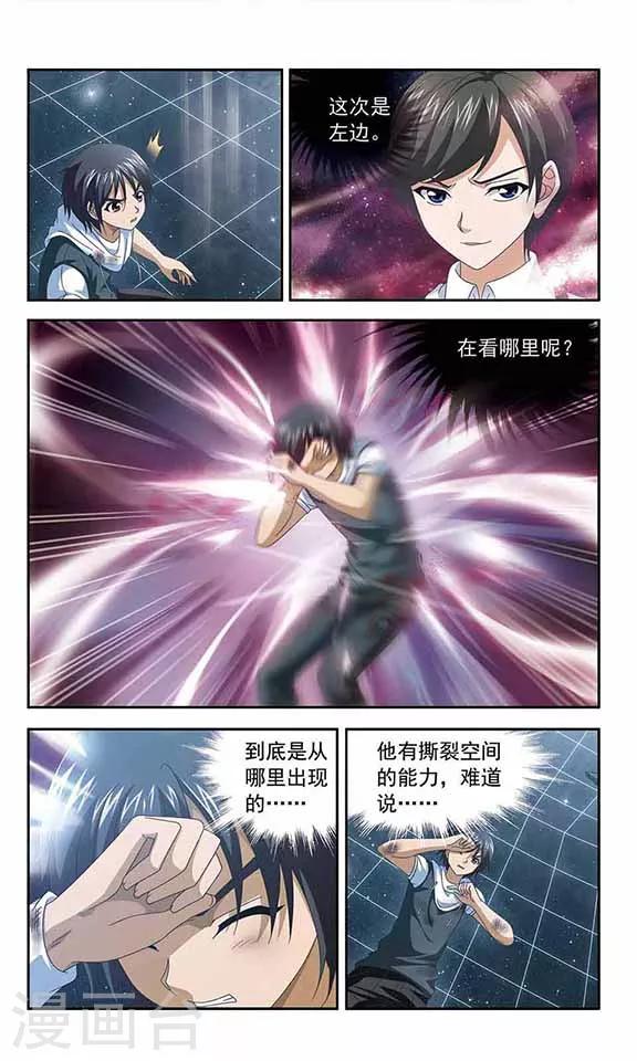 第49话 陷入绝境-第51话