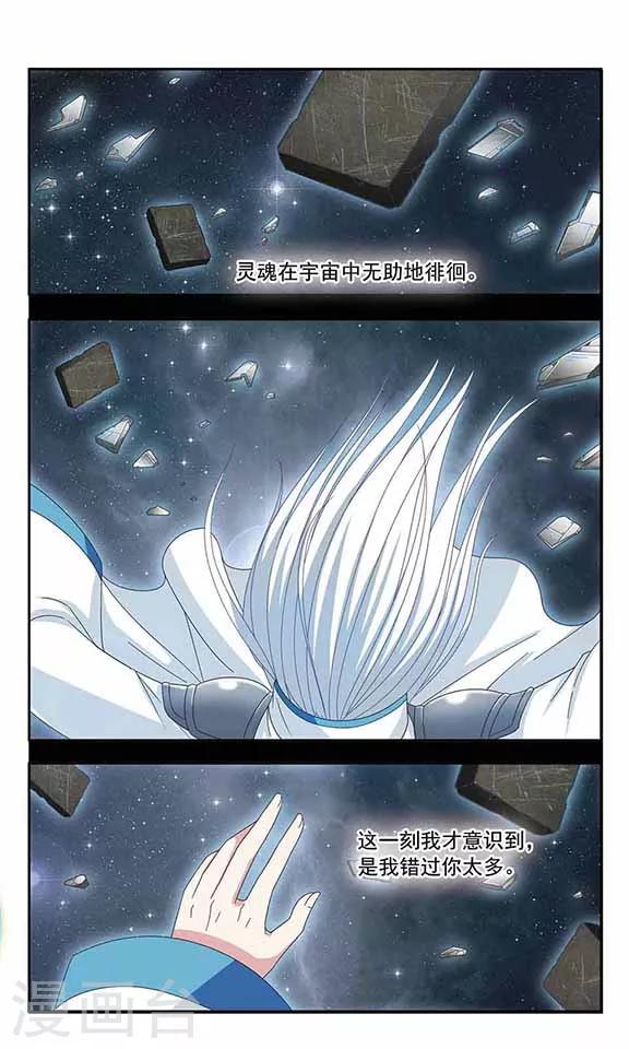 第51话 诀别-第53话