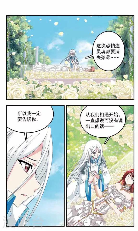 第51话 诀别-第53话