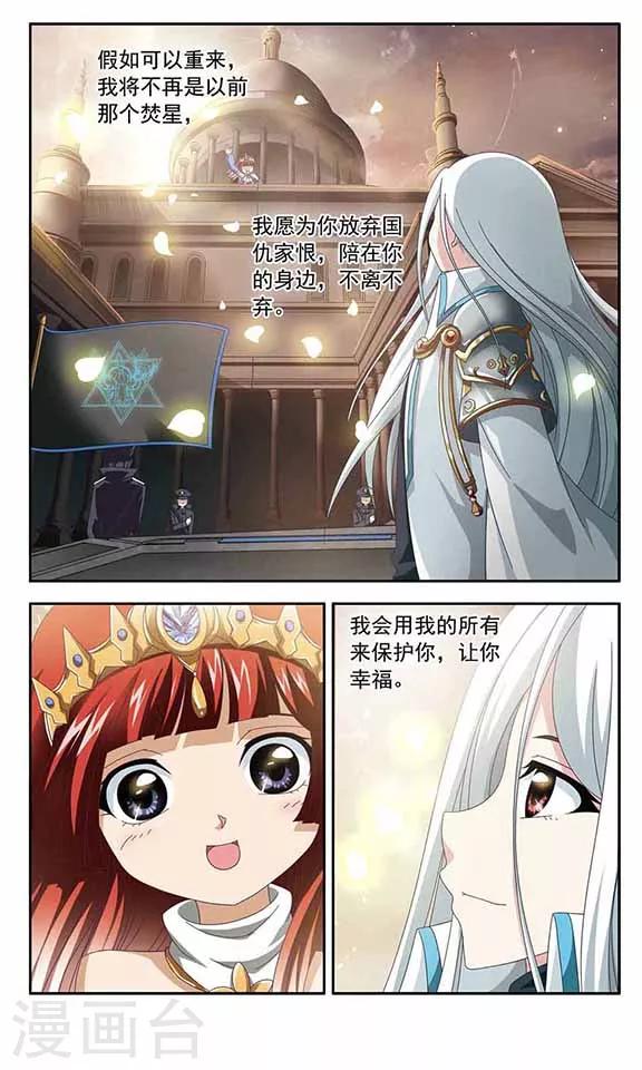 第51话 诀别-第53话