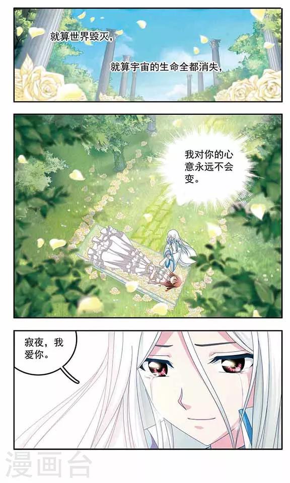 第51话 诀别-第53话
