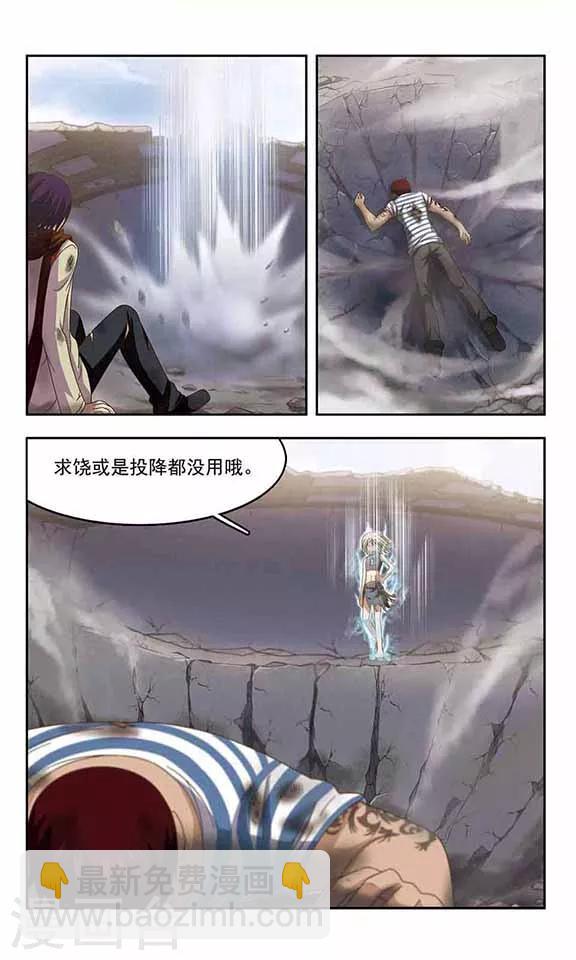 第59话 肆虐-第61话