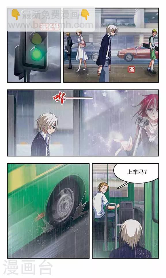 第75话 决裂-第77话