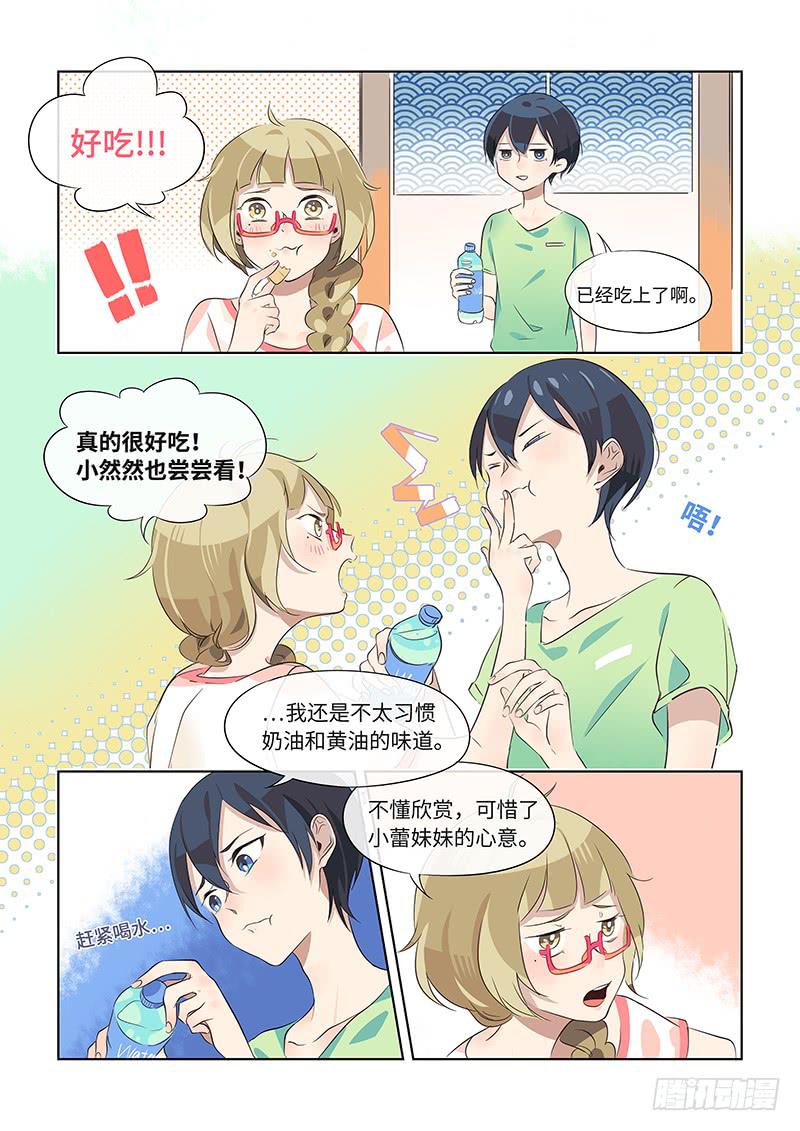#015-女人心？-第15话